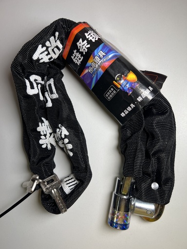 [RF1361] CADENA PARA MOTO M4/NEGRO